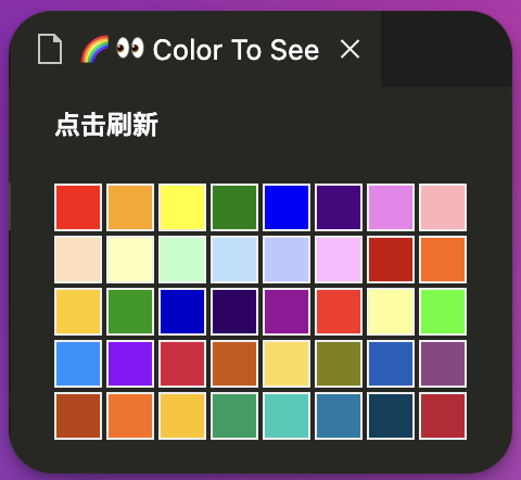 Color to See